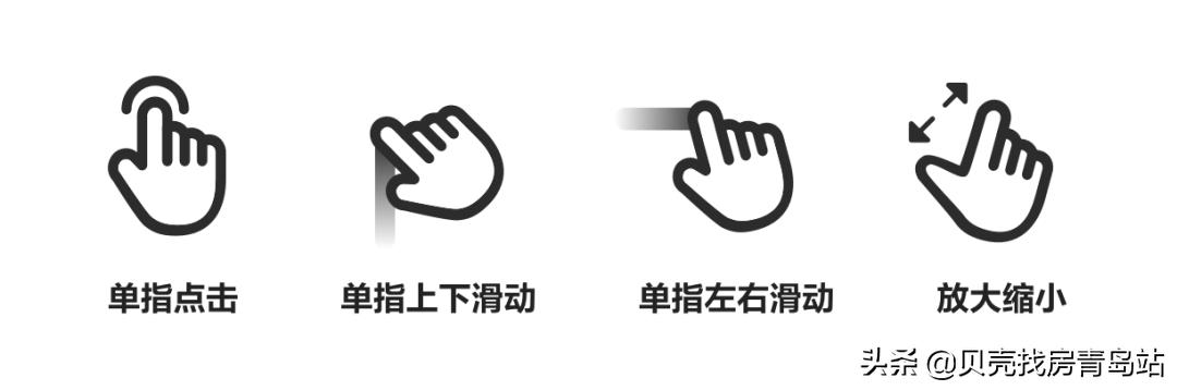贝壳找房APP“关怀版”，我们是这么设计的