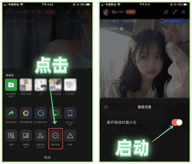 [微微密友授权码]，怎么将微信文件保存到桌面