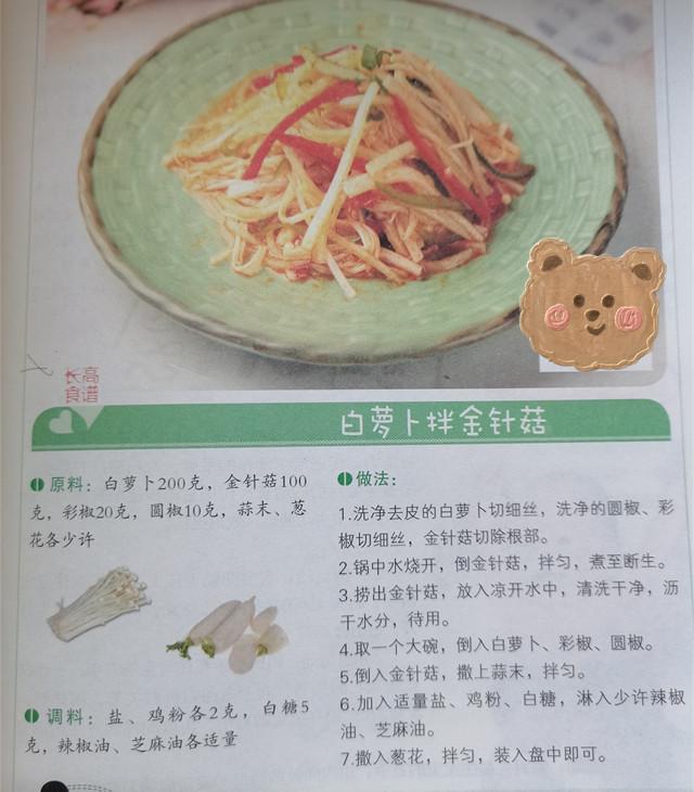 孩子在冬天不长个？家长注意“3个变化”，让娃的身高不休眠