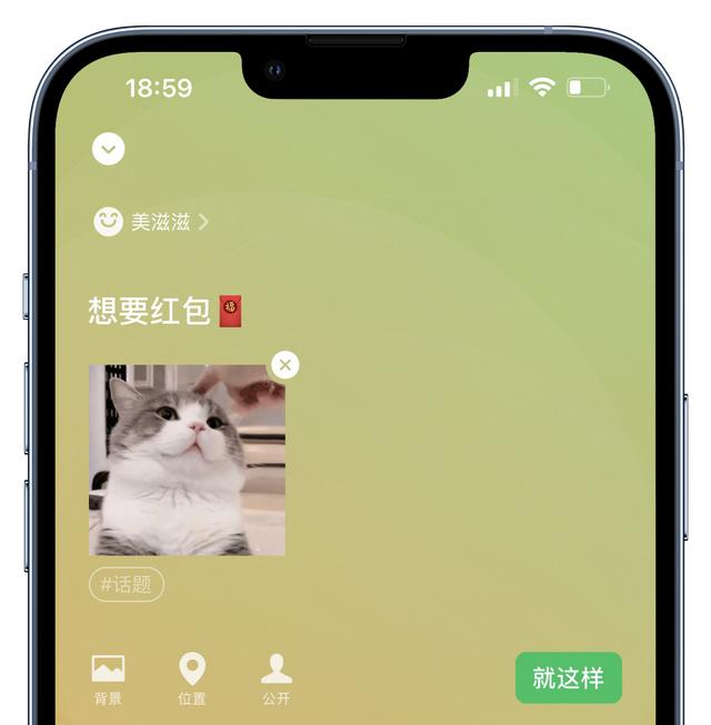 [知心安卓转发朋友圈]，如何在微信上显示电话
