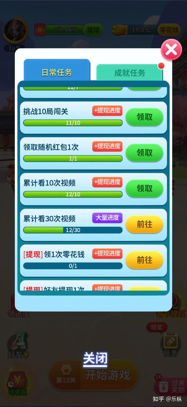 赚钱小游戏秒到账领红包不看广告支付宝，赚钱小游戏秒到账领红包不看广告支付宝提现