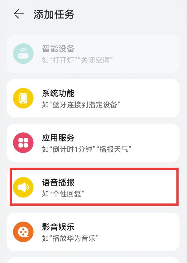 总是忘记父母或老婆的生日？华为手机开启这个功能，就能语音提醒