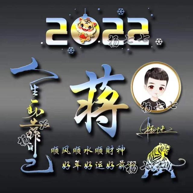 [安卓番茄密友语音群发]，2022年微信名字昵称大全男