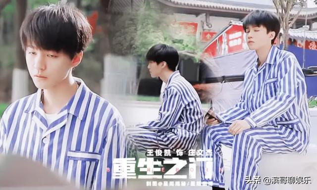 重生之门王俊凯演技拉胯？影帝张译甘当绿叶，都被网友戏称带不动