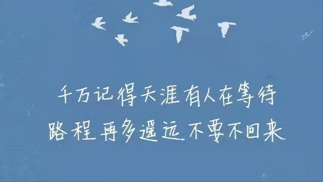 何以不记得