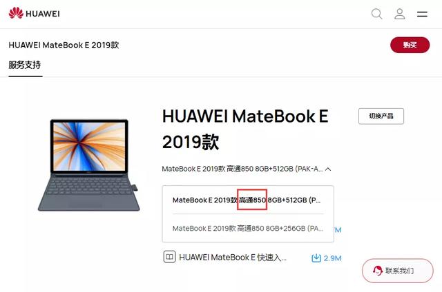 这款 1999 元的小米神机，刚刚用上了 Win 11