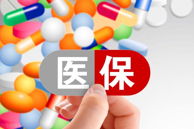 4月，社保、养老金、工资、医保的6项变化，关乎每个人的钱袋子
