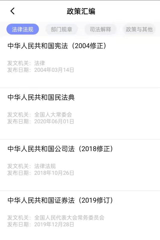网友直呼“太实用”！51大师兄APP 新功能上线啦