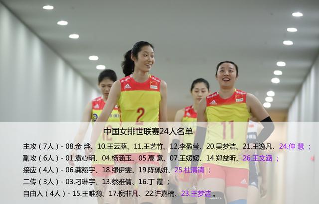 太甜蜜！张常宁与老公在训练场一同挥汗如雨，蔡斌保留号码真高明