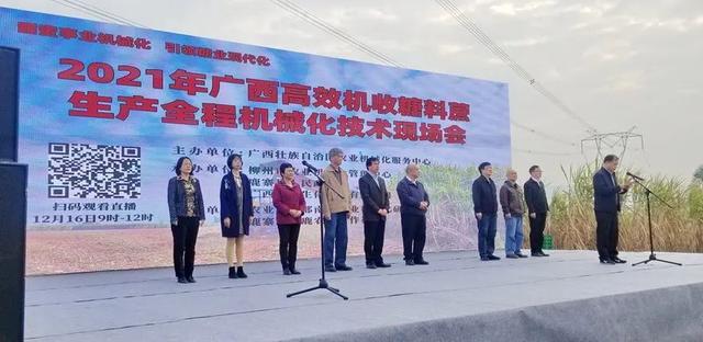 2020广西甘蔗收获机械展
