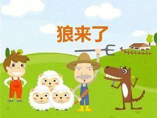 诚信做人，赢得精彩人生