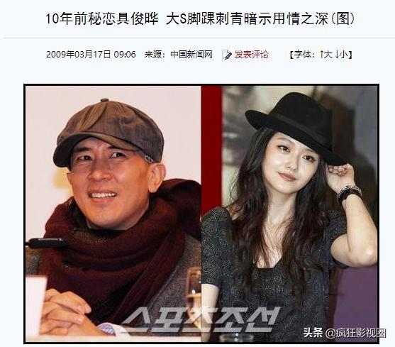 深扒大S嫁的韩国老头儿，远比你想象的复杂