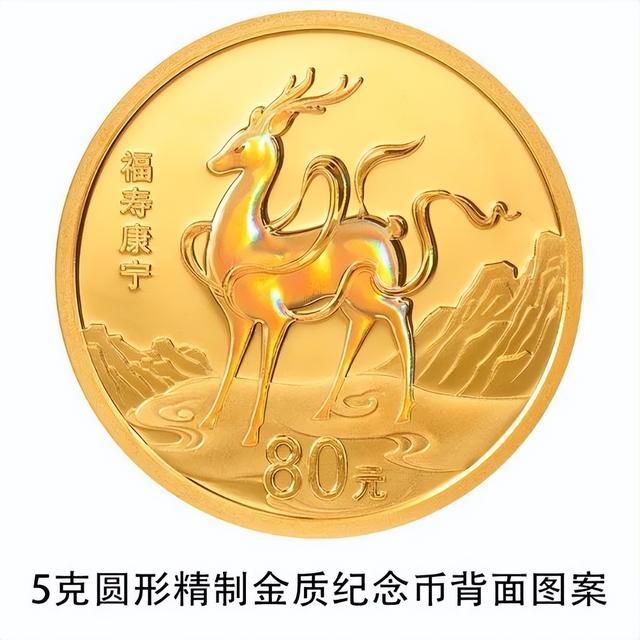 “520”纪念币来了！是“心”动吗？
