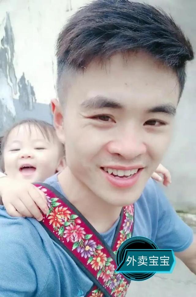 “外卖宝宝”菲儿美丽的笑容：源于父母不离不弃的陪伴