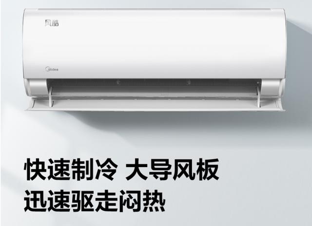 夏天即将来临，空调行业迎来大火拼！目前有哪几款空调值得入手？
