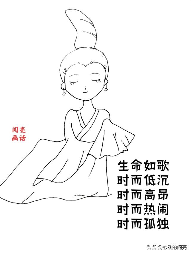 哲理漫画：我的钱不是大风刮来的，却像是被大风刮走的