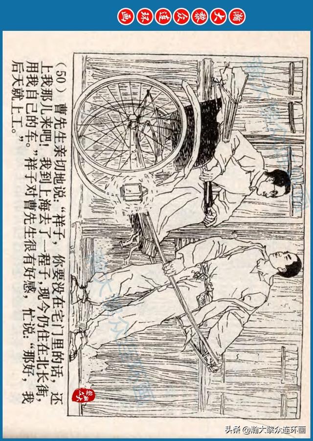 骆驼祥子插图简笔画 骆驼祥子插图简笔画