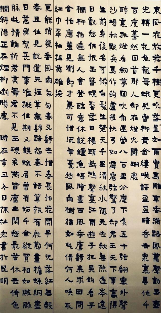 长治立轴制砂机