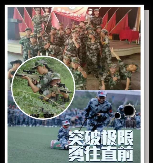 叛逆孩子纠正教育公司(孩子叛逆教育机构)(图6)