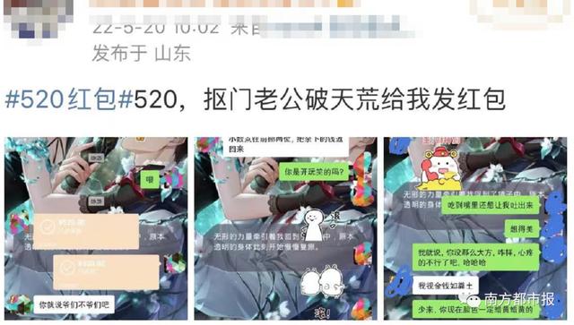 [小鲤鱼自动跟踪转发]，微信充话费显示已达上限