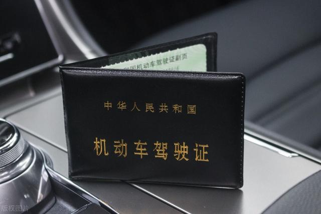 明确了！4月1日即将实施驾驶证新规，5个新变化，一次性告诉你