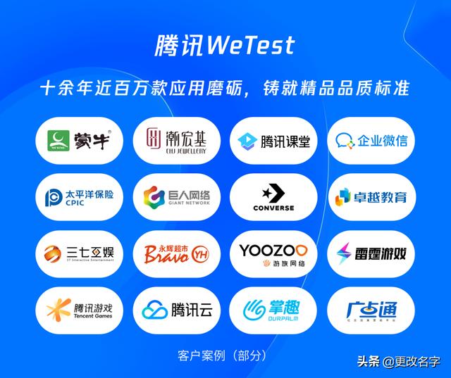 PerfDogService 商业版本正式开启，功能优化，体验升级