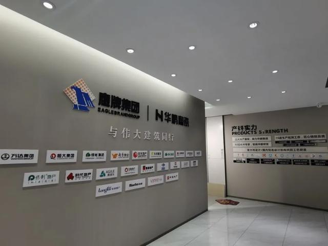 冠珠展鹏陶城瓷砖工程部