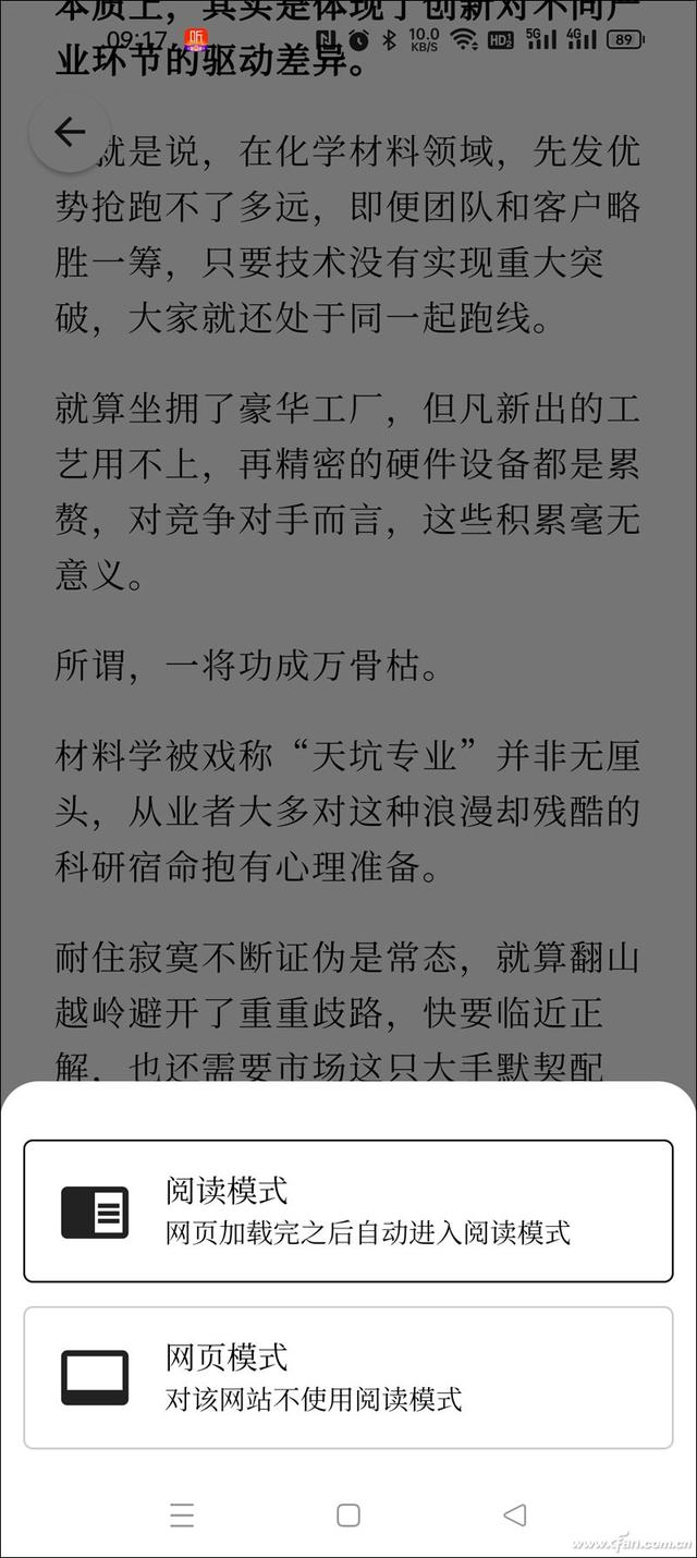 收藏、离线保存散落四处的文章！好文章需要慢慢读