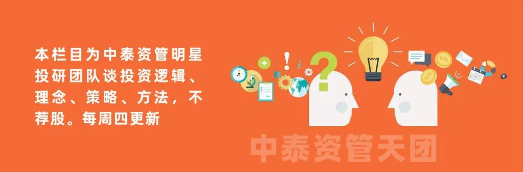 姜超：经济重启，通胀到头—2022年中国经济与资本市场展望