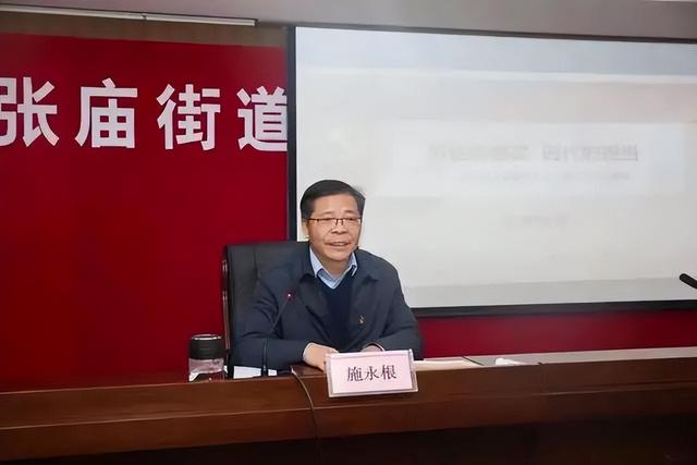 上海，连续三天问责