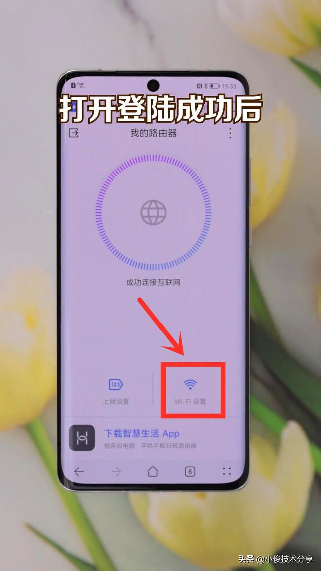 网络怎么改密码 wifi（其实方法很简单）(6)