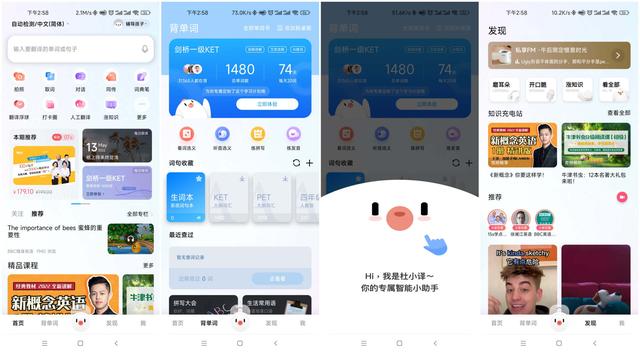 百度热敏打印机实测：体积小巧能装进口袋，堪称背单词神器