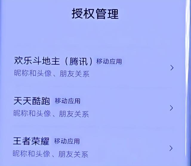 [微信星星云接收转账]，如何关闭微信安全保护