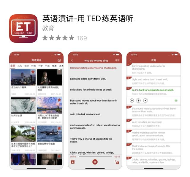 6款无法拒绝的优质实用app|要偷偷变优秀