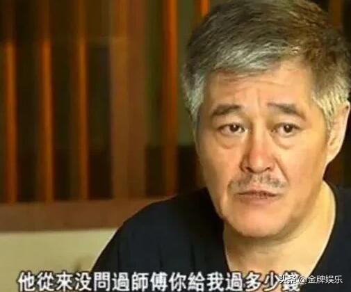 王云自曝赵本山给的工资少！拍戏收入2万块，宋小宝小沈阳最高