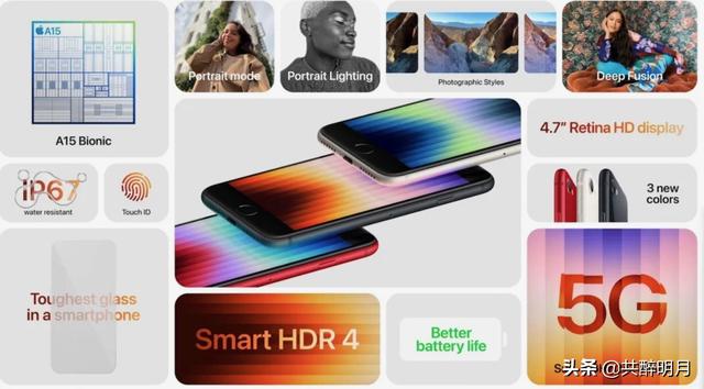 iPhone SE3外观无变化，售价涨200元，库克：感谢同行的配合