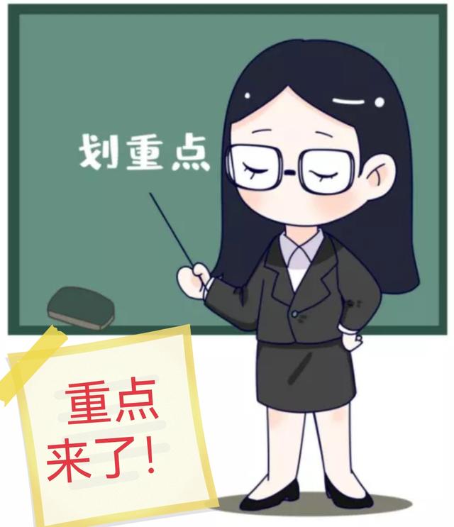 3月1日起，江苏省延迟退休开始，其他地区何时实施？影响哪些人？