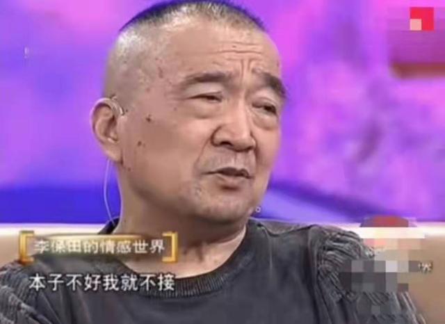 李保田一生不接广告，不参加儿子婚礼，不和王刚合作，今住廉价房