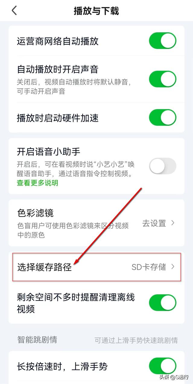 手机爱奇艺下载的视频在哪？怎么转换为MP4？让我来告诉您
