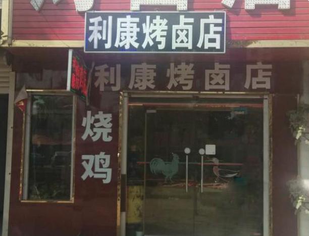 保护烧鸡被判十个月有期徒刑，小伙出狱后上诉：被抢还要坐牢吗？