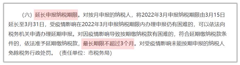 这场疫情下的经济保卫战，终于打响了