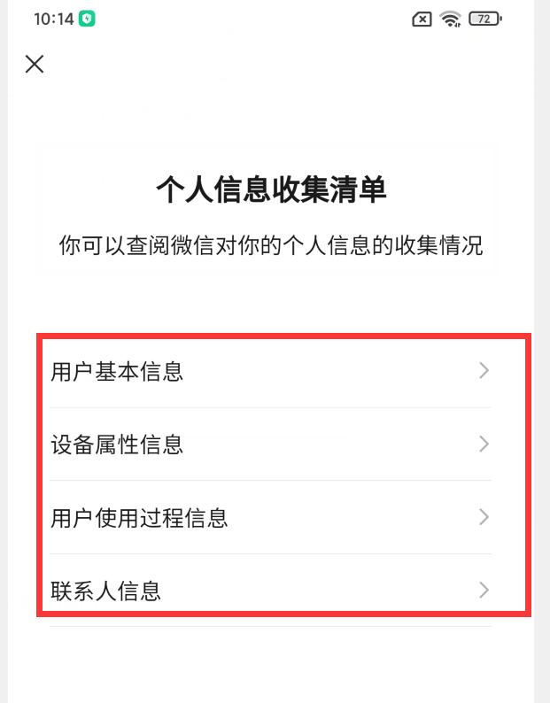 你手机微信升级了吗微信8.0.18版本来了，新增5大实用功能