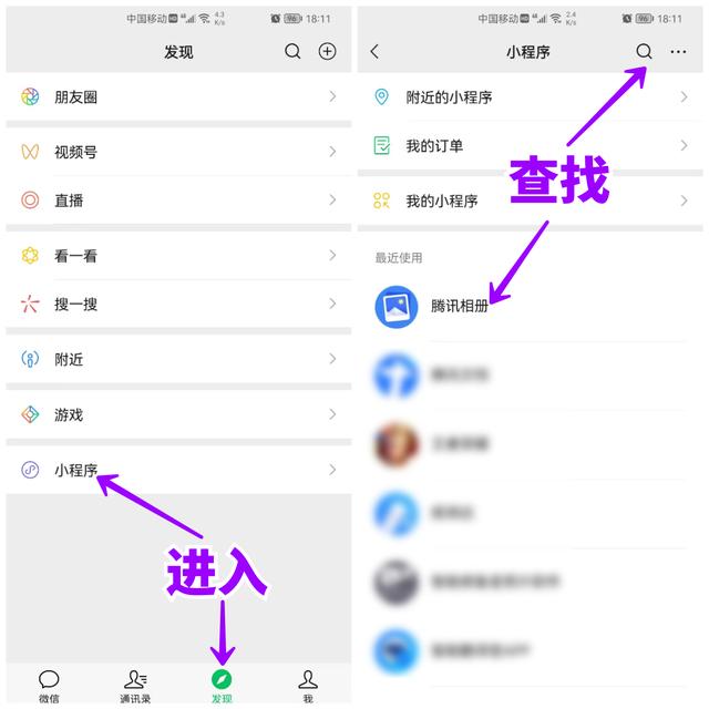 如何删除微信发出的视频-在微信上发出的视频如何删除
