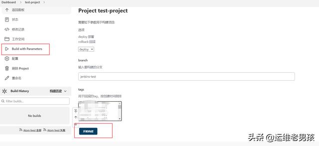 Win10搭建Jenkins部署Java项目（本机和远程Win10部署）