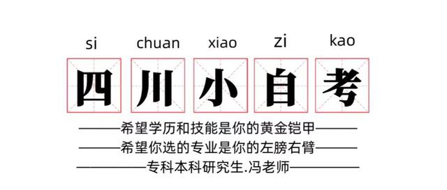 工程造价和工程管理相比较，自考本科该选哪个？（自考工程造价本科难不难）