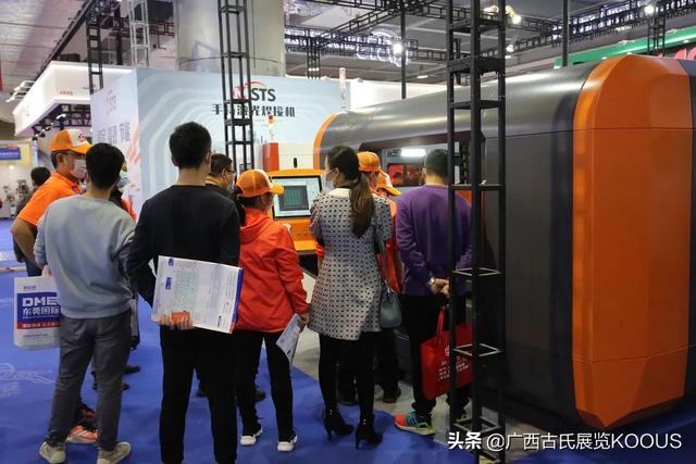 广东现代国际机械展
