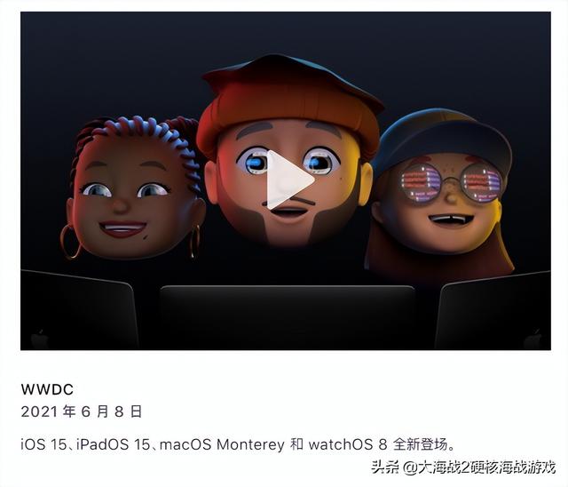 苹果apple重磅新产品，终于要确定了？