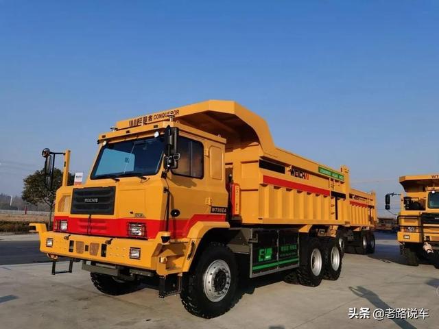 宇通宽体矿用自卸车