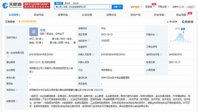 极兔收购百世快递业务完成交割，抖音独立电商APP抖音盒子上线