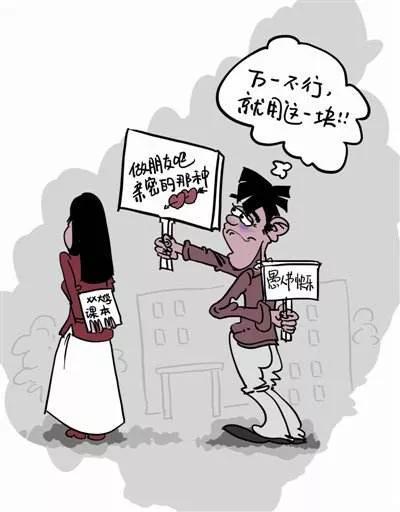 愚人节知识大盘点：法律常伴
